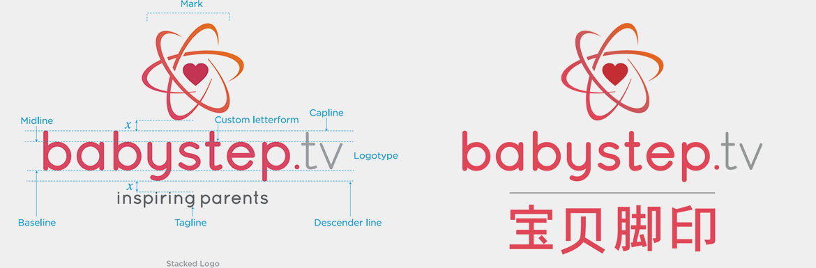 babystep.tv logo and Chinese version